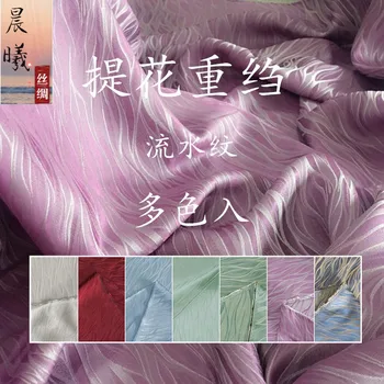 Jacquard heavy crepe cheongsam hanfu is jacquard fabric running water grains 20 momme/0. 5 m
Jacquard heavy crepe cheongsam hanfu is jacquard fabric running water grains 20 momme/0. 5 m