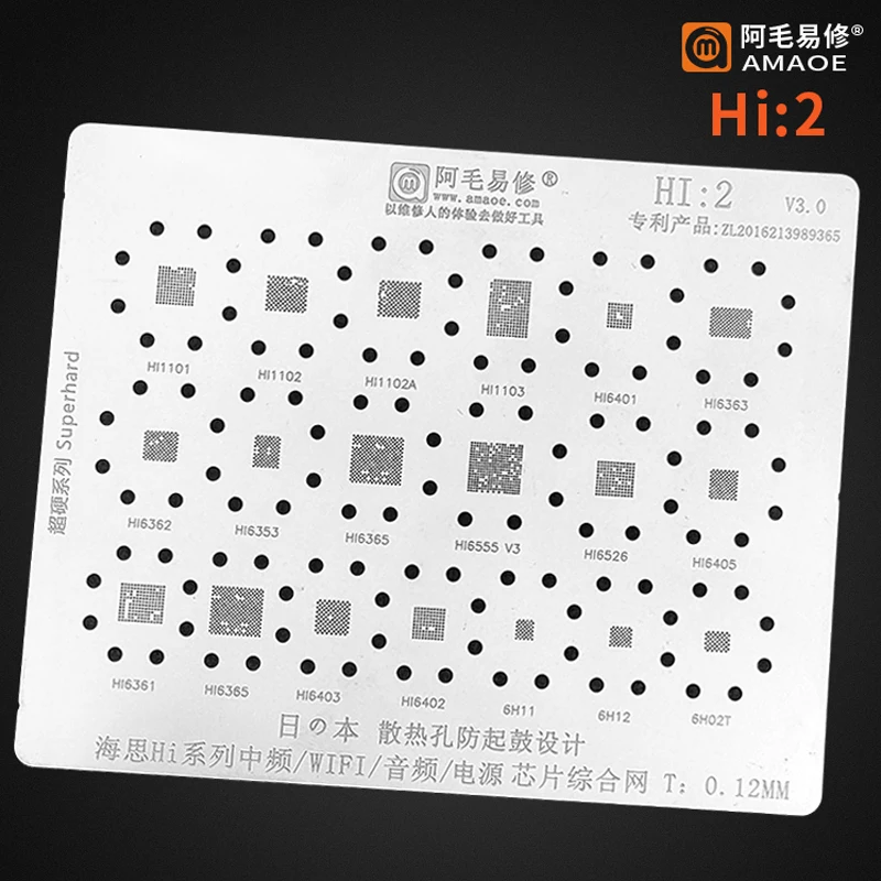 Amaoe HI2 For HI1101 HI1102 HI1103 HI6361 HI6401 HI6353 HI6363 HI6362 HI6402 HI6403 WiFi IC Chip BGA Reballing reball Stencil
Amaoe HI2 For HI1101 HI1102 HI1103 HI6361 HI6401 HI6353 HI6363 HI6362 HI6402 HI6403 WiFi IC Chip BGA Reballing reball Stencil
