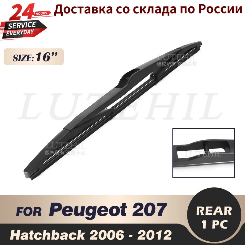 Щетка стеклоочистителя задняя для Peugeot 207 хэтчбек 2006 2007 2008 2009 2010 2011 2012
Щетка стеклоочистителя задняя для Peugeot 207 хэтчбек 2006 2007 2008 2009 2010 2011 2012