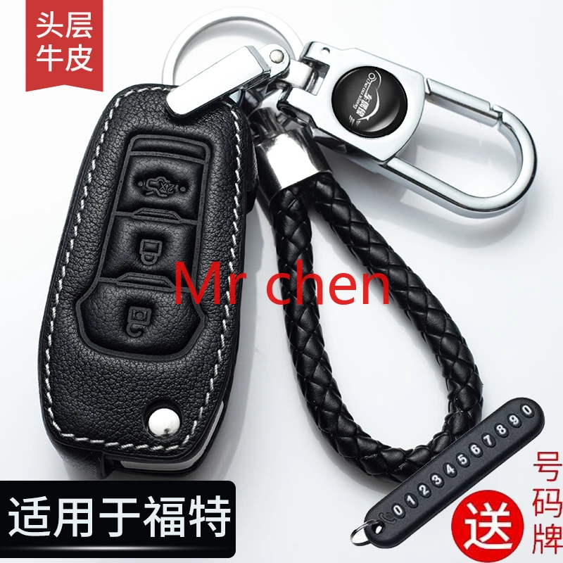 leather Car key bag car key case car key chain suitable for Ford fiesta focus mondeo kuga ecosport edge
leather Car key bag car key case car key chain suitable for Ford fiesta focus mondeo kuga ecosport edge