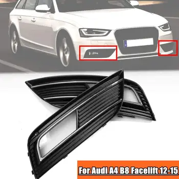 8K0807681K 8K0807682K Front Bumper Fog Light Lamp Grill Grilles Cover For Audi A4 B8 Facelift 2012 2013 2014 2015
8K0807681K 8K0807682K Front Bumper Fog Light Lamp Grill Grilles Cover For Audi A4 B8 Facelift 2012 2013 2014 2015