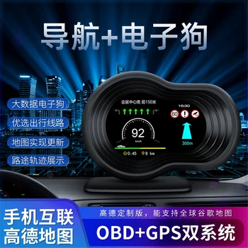 Car Universal Dual System HUD Head Up Display OBD II/GPS Interface Vehicle Speed MPH KM/h Engine RPM OverSpeed Warning Mileage
Car Universal Dual System HUD Head Up Display OBD II/GPS Interface Vehicle Speed MPH KM/h Engine RPM OverSpeed Warning Mileage