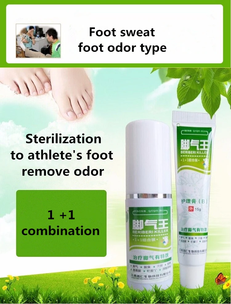 Водоотталкивающий крем для ног с запахом пота ухода за ногами пилинг эрозирующий