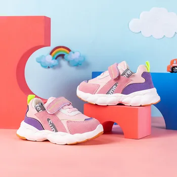 Ha Than Xiong Yinger Study Walking Shoes Children 2019 Function Shoe Catamite Increase Down Two Cotton Sneakers
Ha Than Xiong Yinger Study Walking Shoes Children 2019 Function Shoe Catamite Increase Down Two Cotton Sneakers