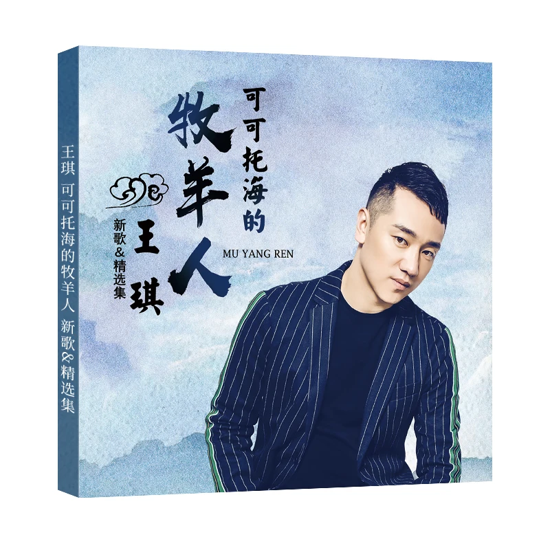 Chinese 12cm Vinyl Records LPCD Disc Wang Qi China Male Singer Classic Folk Pop Music 3 CD Disc Lyrics Book Set
Chinese 12cm Vinyl Records LPCD Disc Wang Qi China Male Singer Classic Folk Pop Music 3 CD Disc Lyrics Book Set