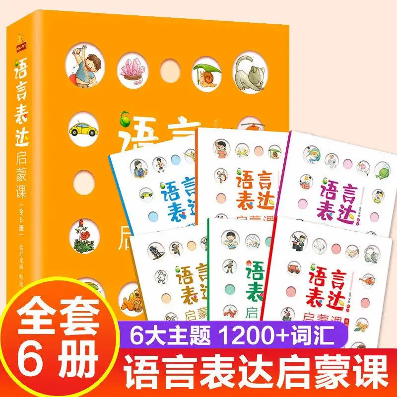 3-6 years old vocabulary early education enlightenment language expression enlightenment class 6 volumes Anti-pressure Livros
3-6 years old vocabulary early education enlightenment language expression enlightenment class 6 volumes Anti-pressure Livros