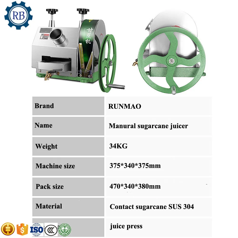 manual sugar cane juicer/sugarcane press extracting machine/sugarcane juicer extractor sugarcane juice making squeeze machine | Бытовая