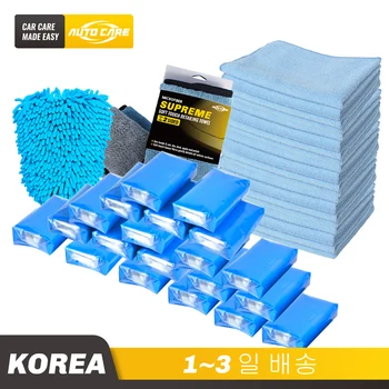 20pcs 100g Car Wash Car Clay Cleaning Bar Blue Magic Detailing Clean Mini Handheld Car Washer With Glass Cloth Wash Towel Mitt
20pcs 100g Car Wash Car Clay Cleaning Bar Blue Magic Detailing Clean Mini Handheld Car Washer With Glass Cloth Wash Towel Mitt