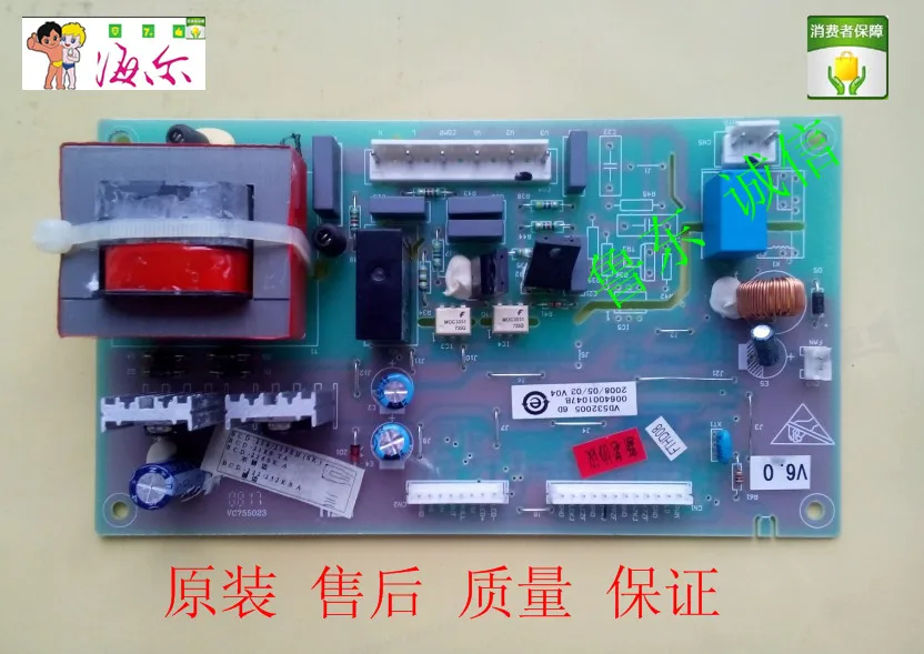 Haier refrigerator power board control board and other BCD-219SH BCD-219SK 1047B, etc.
Haier refrigerator power board control board and other BCD-219SH BCD-219SK 1047B, etc.
