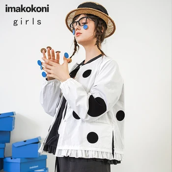 imakokoni white shirt jacket female 2020 spring and autumn loose casual long-sleeved polka dot shirt
imakokoni white shirt jacket female 2020 spring and autumn loose casual long-sleeved polka dot shirt