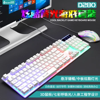 Gaming keyboard and Mouse Wired backlight keyboard mechanical keyboard Gamer Gaming Mouse Set for PC Laptop
Gaming keyboard and Mouse Wired backlight keyboard mechanical keyboard Gamer Gaming Mouse Set for PC Laptop