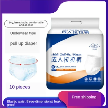 10Pcs Adult Pull-Up Pants For The Elderly XL - L Underwear Diaper High Elasticity Side Leakage Prevention Breathable Nursing
10Pcs Adult Pull-Up Pants For The Elderly XL - L Underwear Diaper High Elasticity Side Leakage Prevention Breathable Nursing