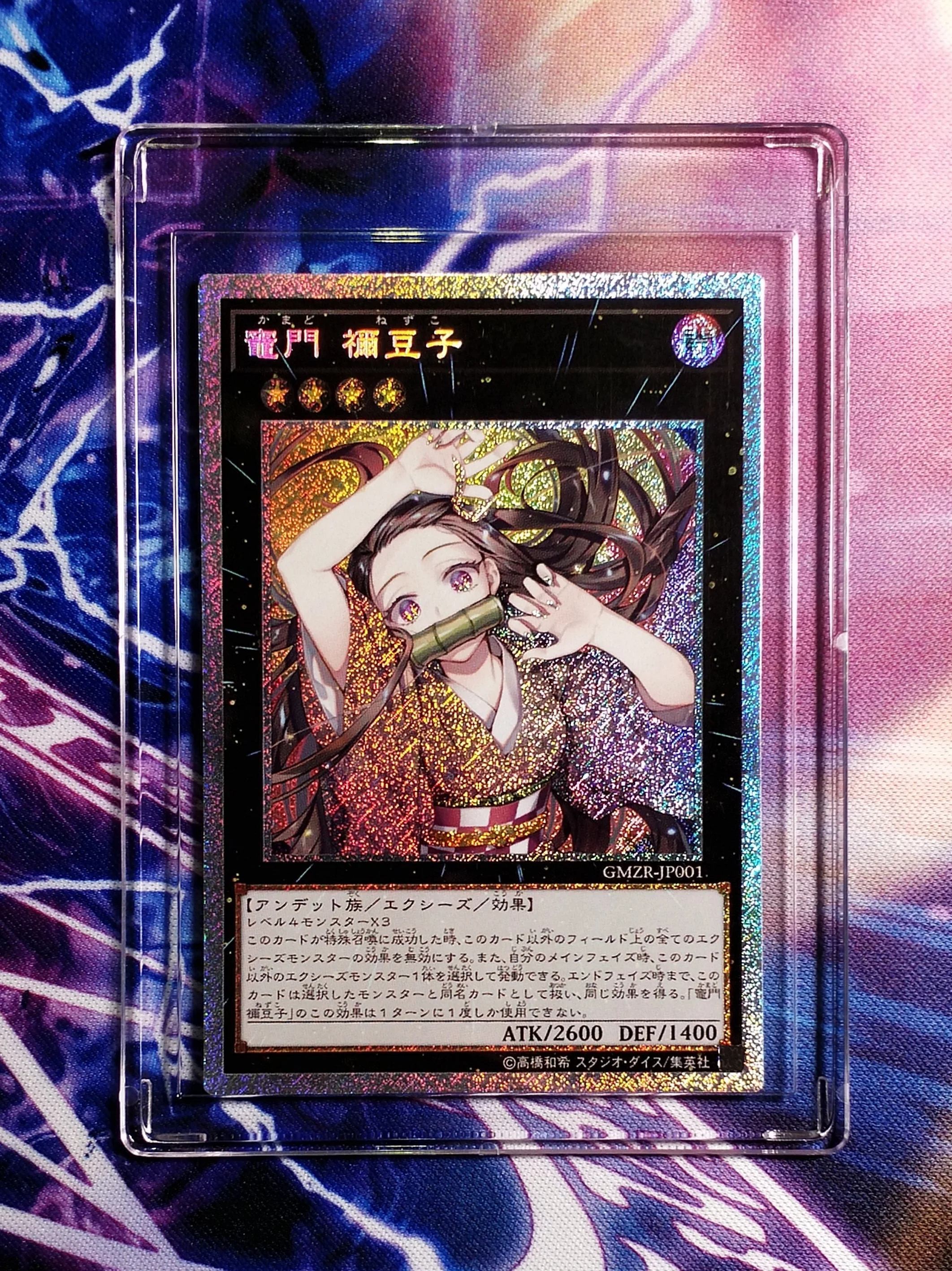 Yu Gi Oh Blade of Ghost Destruction, Beans, Hot Name, DIY Flash Card, DIY Hobby, Collectibles, Game Collection, Anime Card
Yu Gi Oh Blade of Ghost Destruction, Beans, Hot Name, DIY Flash Card, DIY Hobby, Collectibles, Game Collection, Anime Card