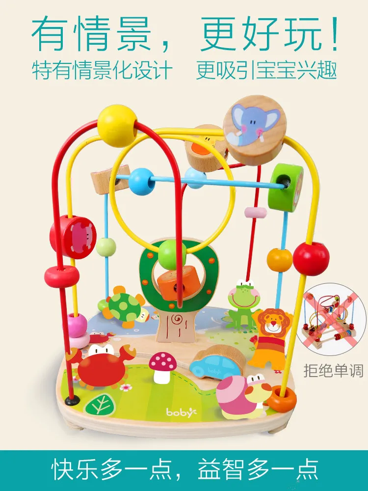 Infant Child Bead-stringing Toy Intelligence GIRL'S Baby Yi Toy 0-1-2-3-Year-Old Men's One-Year-Old Montessori Bead-stringing To
Infant Child Bead-stringing Toy Intelligence GIRL'S Baby Yi Toy 0-1-2-3-Year-Old Men's One-Year-Old Montessori Bead-stringing To