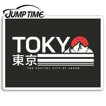 Jump Time for Tokyo Japan Vinyl Stickers Travel Sun Sticker Laptop Luggage Truck Window Bumper Decal Waterproof Accessories
Jump Time for Tokyo Japan Vinyl Stickers Travel Sun Sticker Laptop Luggage Truck Window Bumper Decal Waterproof Accessories