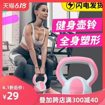 Slim Fitness Household Equipment Hip Athletic Pot Arm Dumbbell Squat Dumbbell Bell Women's Small Lift Training Pelican Men Deep 
Slim Fitness Household Equipment Hip Athletic Pot Arm Dumbbell Squat Dumbbell Bell Women's Small Lift Training Pelican Men Deep