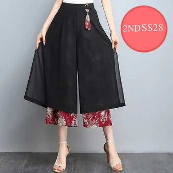 2020 New Spring Pants Casual Pants Women's Pants Spring Slim Wide Leg Fashion Mid Pants Wild Spring Outer Trousers
2020 New Spring Pants Casual Pants Women's Pants Spring Slim Wide Leg Fashion Mid Pants Wild Spring Outer Trousers