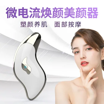 New Style Electric Scraping Board Dolphins Scraping Household Facial Part Heating Lift Device Beauty Import Instrumen
New Style Electric Scraping Board Dolphins Scraping Household Facial Part Heating Lift Device Beauty Import Instrumen