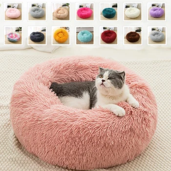 Soft cat Bed Round Washable Long Plush cat Kennel Cat House Velvet Mats Sofa pet Basket Pet Bed and cats Bamboo mat 
Soft cat Bed Round Washable Long Plush cat Kennel Cat House Velvet Mats Sofa pet Basket Pet Bed and cats Bamboo mat