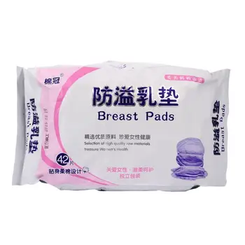 42pcs Leak Proof Breast Milk Pad Disposable Milk Pad Postnatal Supplies
42pcs Leak Proof Breast Milk Pad Disposable Milk Pad Postnatal Supplies