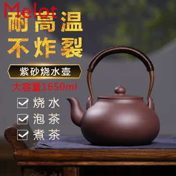 Teapot firing kettle ceramic kettle handmade teapot electric pottery stove teapot high temperature resistant stone ladle pot
Teapot firing kettle ceramic kettle handmade teapot electric pottery stove teapot high temperature resistant stone ladle pot