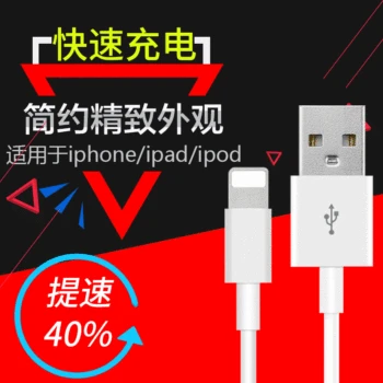 USB Fast Charge TPE Data Cable for Apple Huawei Type-c Android 2A Fast Charge 2 M Charging Cable
USB Fast Charge TPE Data Cable for Apple Huawei Type-c Android 2A Fast Charge 2 M Charging Cable
