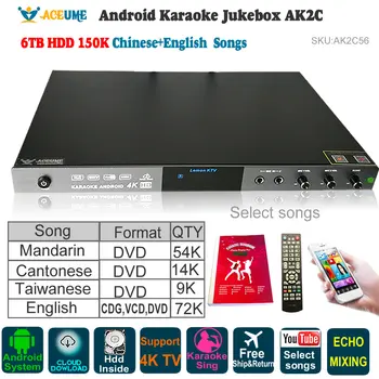 AK2C,6TB HDD 150K Chinese English Song Android Cloud Karaoke Machine/Jukebox Player,ECHO Cloud Download,YOUTUBÊ,Home KTV Sing
AK2C,6TB HDD 150K Chinese English Song Android Cloud Karaoke Machine/Jukebox Player,ECHO Cloud Download,YOUTUBÊ,Home KTV Sing