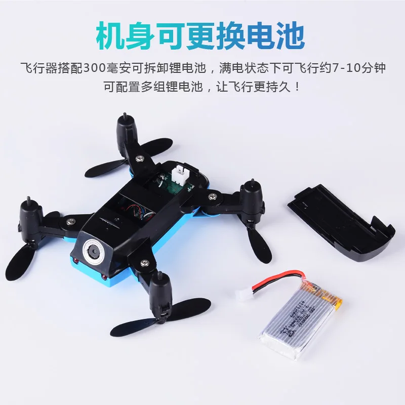 Remote Control Aircraft Helicopter Set High Mini Unmanned Aerial Vehicle Charging High-definition Real-Time Aerial Photography F
Remote Control Aircraft Helicopter Set High Mini Unmanned Aerial Vehicle Charging High-definition Real-Time Aerial Photography F