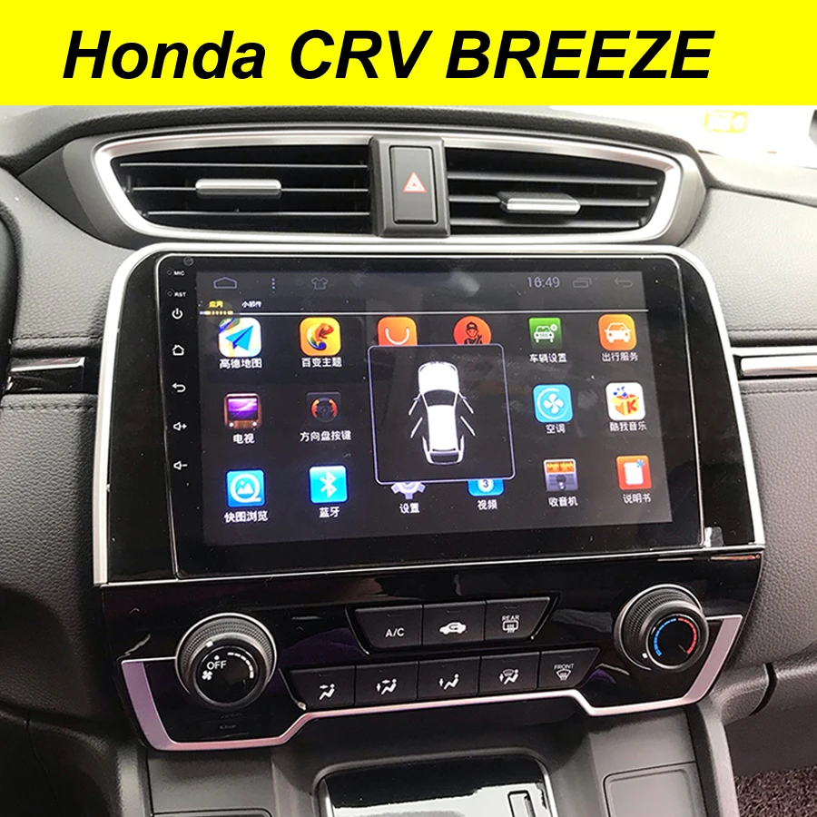 64 ГБ Android 10 0 2Din автомобильный Dvd мультимедийный плеер GPS для Honda CRV CR-V BREEZE 2017 2018 Bluetooth