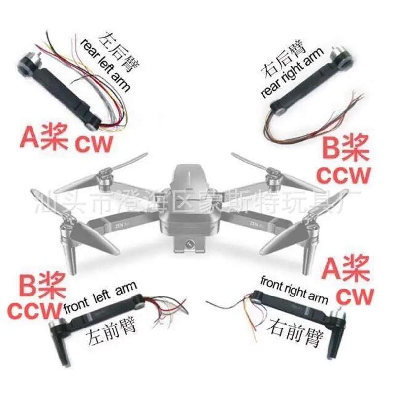 Tian qu K1 Quadcopter GPS Positioning Unmanned Aerial Vehicle Origional Product Battery Machine Arm Fan Blade Accessories Sale
Tian qu K1 Quadcopter GPS Positioning Unmanned Aerial Vehicle Origional Product Battery Machine Arm Fan Blade Accessories Sale