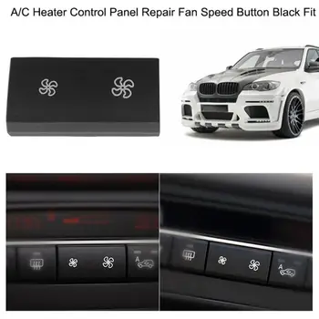 A/C Heater Climate Air Conditioning Control Panel Fan Speed Button Cover for BMW X5 E70 X6 E71 Car-styling Interior Mouldings
A/C Heater Climate Air Conditioning Control Panel Fan Speed Button Cover for BMW X5 E70 X6 E71 Car-styling Interior Mouldings