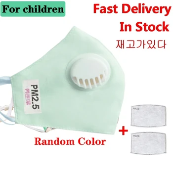 Face Masks Respirator Mouth Pad Kids Children Carbon Filter Reusable Masque Tissu Washable Mascarillas 
Face Masks Respirator Mouth Pad Kids Children Carbon Filter Reusable Masque Tissu Washable Mascarillas