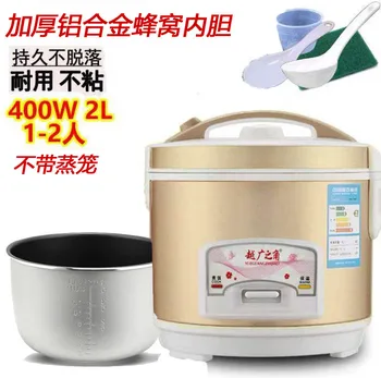 Wider Horn of Xi Shi Rice Cooker Student Household Pot General Dormitory Cooking Multi-functional Rice Cooker Mini Pot
Wider Horn of Xi Shi Rice Cooker Student Household Pot General Dormitory Cooking Multi-functional Rice Cooker Mini Pot