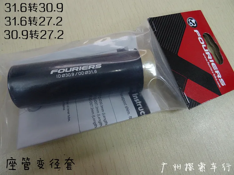 Fouriers Alloy Bike Seatpost Shim Sleeve Convert 30.9/31.6/27.2mm Seat Post Tube Adaptor Convertion Super Light
Fouriers Alloy Bike Seatpost Shim Sleeve Convert 30.9/31.6/27.2mm Seat Post Tube Adaptor Convertion Super Light