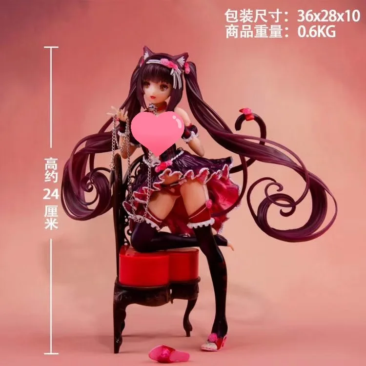 Nekopara Chocolate And Vanilla Underwear Vanilla Stance Chair Decoration Model Garage Kit
Nekopara Chocolate And Vanilla Underwear Vanilla Stance Chair Decoration Model Garage Kit