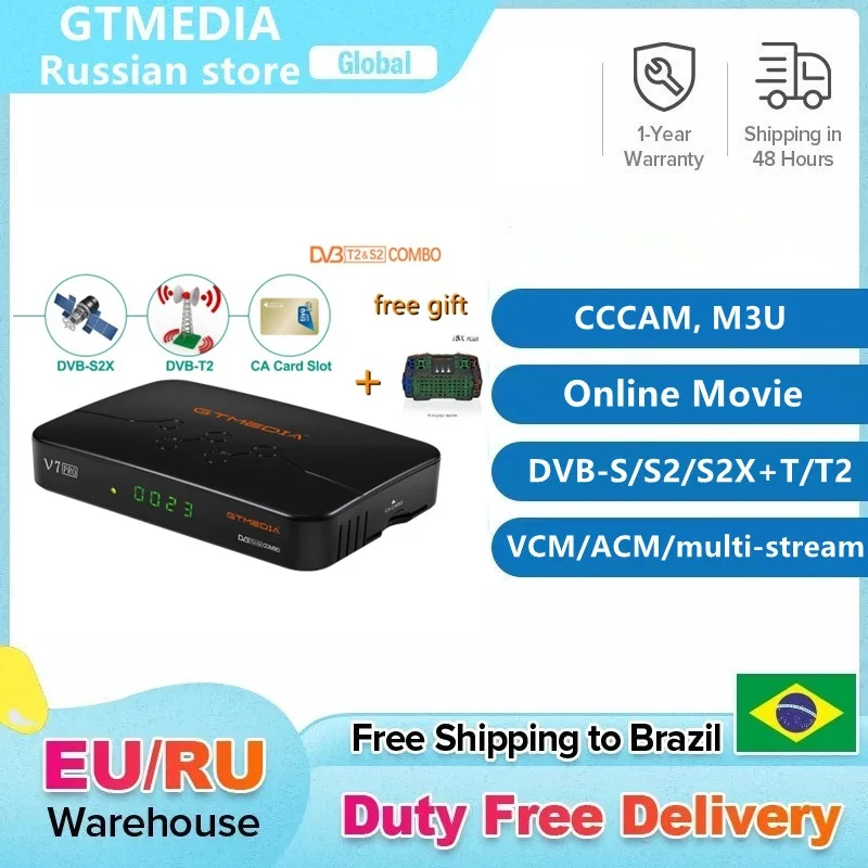 Спутниковый ТВ-приемник GTMEDIA V7 Pro с поддержкой карт CA Ccam M3U | Электроника