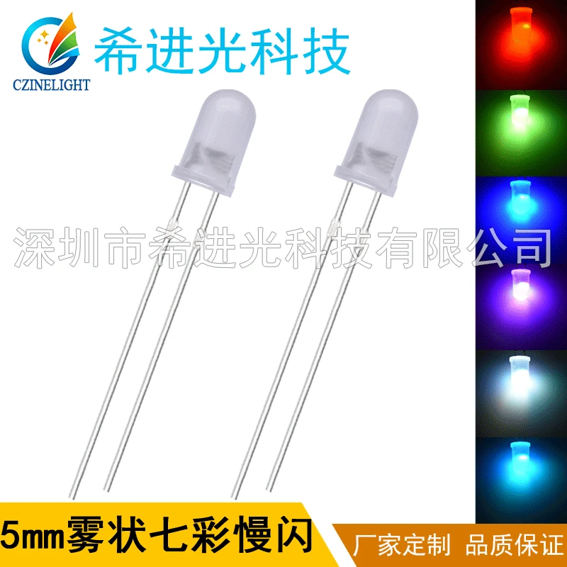 F5/5mm Colorful Mist Slow Flash RGB round-Toe Self-Flash Astigmatism Long Legs Toy Gift LED Direct Plug Shining
F5/5mm Colorful Mist Slow Flash RGB round-Toe Self-Flash Astigmatism Long Legs Toy Gift LED Direct Plug Shining