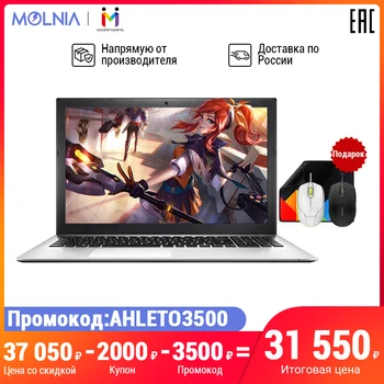 Ноутбук MAIBENBEN XiaoMai5Pro 15.6дюймов ADS/ультрабук/MX150/8Гб/256Гб SSD/DOS/нетбук/Клавиатура с русской накладкой в подарок
Ноутбук MAIBENBEN XiaoMai5Pro 15.6дюймов ADS/ультрабук/MX150/8Гб/256Гб SSD/DOS/нетбук/Клавиатура с русской накладкой в подарок