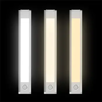 Sensor Light 60LED USB Charging Infrared Induction Lamp Drawer Porch Wardrobe Portable Night Light Bar Energy Saving Closet
Sensor Light 60LED USB Charging Infrared Induction Lamp Drawer Porch Wardrobe Portable Night Light Bar Energy Saving Closet