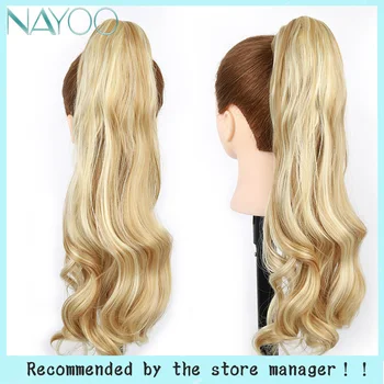Nayoo Hair Claw Clip Ponytail Wavy Long Hairpiece Blonde Brown Synthetic Hair Body Wave Hair Extension Pony Tail for Women 
Nayoo Hair Claw Clip Ponytail Wavy Long Hairpiece Blonde Brown Synthetic Hair Body Wave Hair Extension Pony Tail for Women