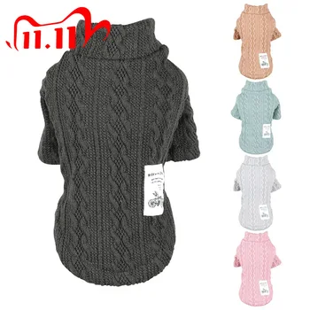 3D Design Pet Mascotas Clothes Sweaters Autumn Winter 5 Colors Wholesale Knitting Crochet Clothing For Dogs Chihuahua Dachshunds
3D Design Pet Mascotas Clothes Sweaters Autumn Winter 5 Colors Wholesale Knitting Crochet Clothing For Dogs Chihuahua Dachshunds
