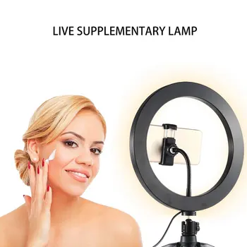 10.23Inch Adjustable Led Beauty Ring Light With Tripod Live Fill Light Shooting Mobile Phone Bracke
10.23Inch Adjustable Led Beauty Ring Light With Tripod Live Fill Light Shooting Mobile Phone Bracke