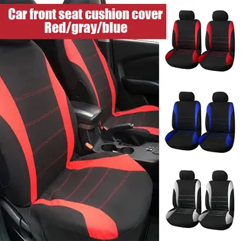4 PCS Car Seat Cover Dustproof Non-Slip Car Seat Protection Fashion Anti-Dirty Auto Seat Cover
4 PCS Car Seat Cover Dustproof Non-Slip Car Seat Protection Fashion Anti-Dirty Auto Seat Cover