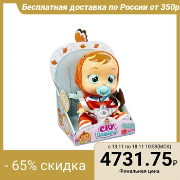 Doll interactive "Crying baby Flipy"