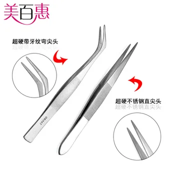 Stainless Steel Wool Clip Grafting Eyelash Tweezers Elbow Straight Multi-purpose Clip Tweezers
Stainless Steel Wool Clip Grafting Eyelash Tweezers Elbow Straight Multi-purpose Clip Tweezers