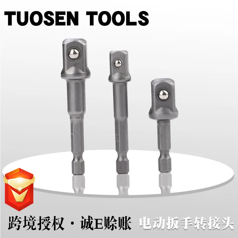 Extension Sen Hardware Tools Electric Wrench Converter Electric Adaptors Hexagonal Go Square Head Sleeve Connection Rod Wind App
Extension Sen Hardware Tools Electric Wrench Converter Electric Adaptors Hexagonal Go Square Head Sleeve Connection Rod Wind App