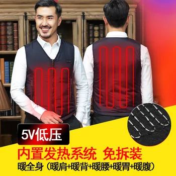 Intelligent constant temperature double control electric head vest charging whole body heating hot clothes with USB interface
Intelligent constant temperature double control electric head vest charging whole body heating hot clothes with USB interface