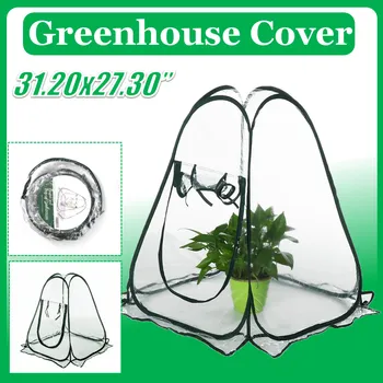 Portable Folding Mini Transparent Garden Plant Flower Cover Tent Mini Greenhouses PVC Warm Room Garden Greenhouse 
Portable Folding Mini Transparent Garden Plant Flower Cover Tent Mini Greenhouses PVC Warm Room Garden Greenhouse