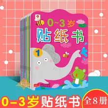 

0 3 Years Old Coloring Book 8 Volumes In Total For Children Libros Livros Livres Kitaplar Art