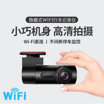 G10 High-definition Night Vision Wide-angle Hidden Tachograph Wireless WiFi Mobile Phone Parking Surveillance Anti Pengci
G10 High-definition Night Vision Wide-angle Hidden Tachograph Wireless WiFi Mobile Phone Parking Surveillance Anti Pengci